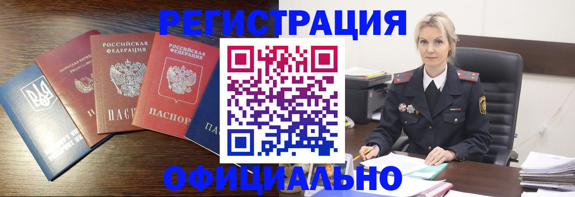 регистрация для дет. сада в Самаре